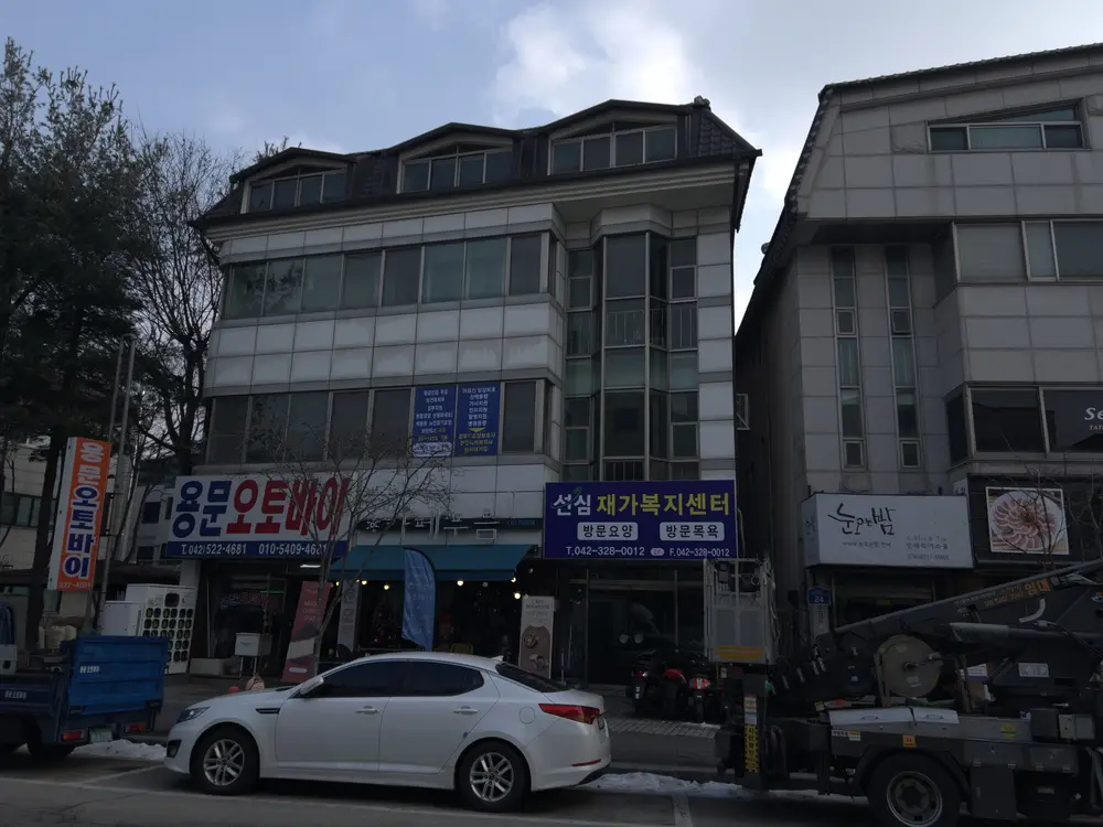 기관 사무실 사진