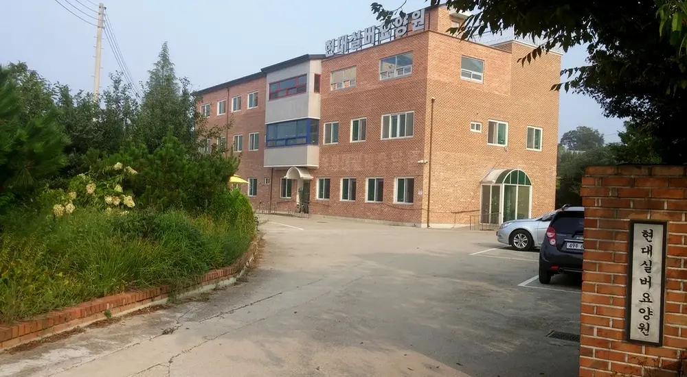 전경