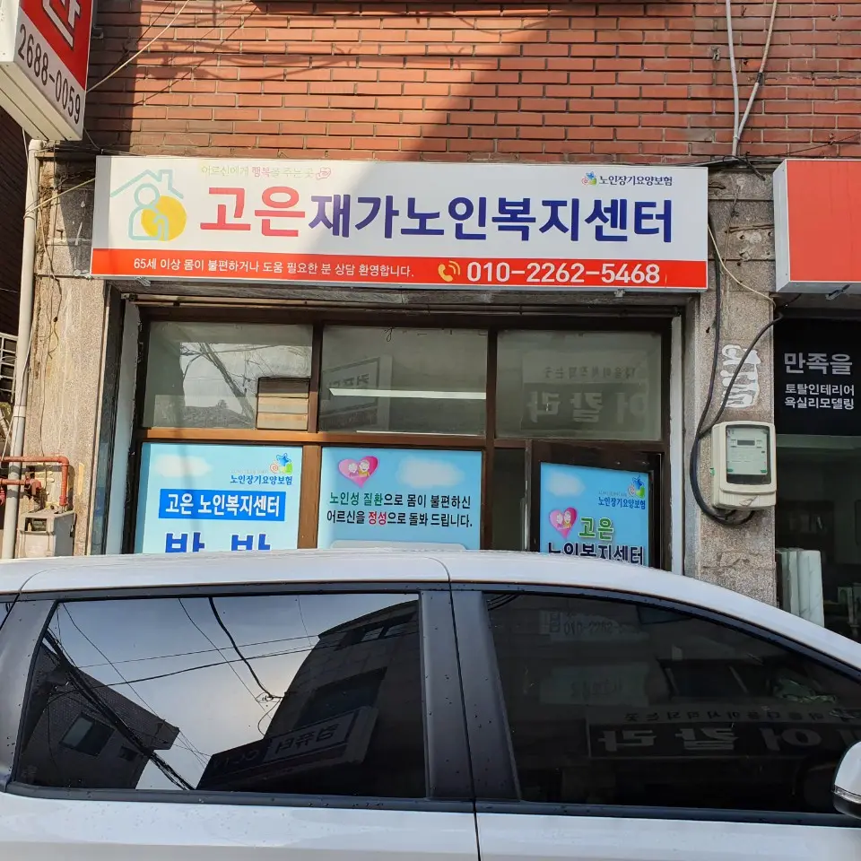 사무실전경