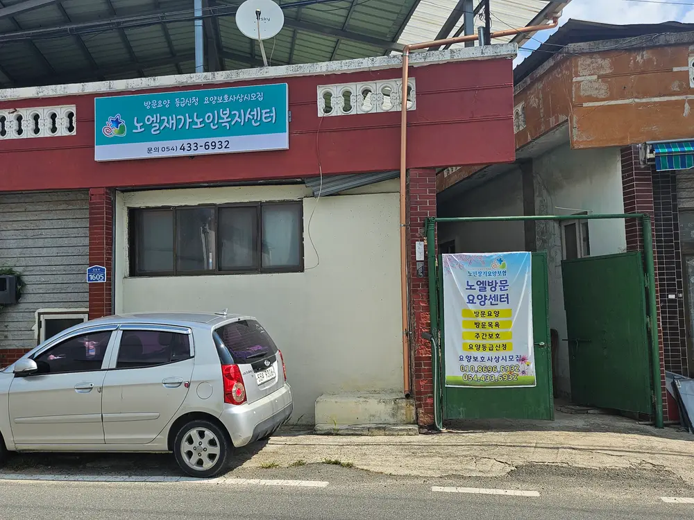 사무실전경
