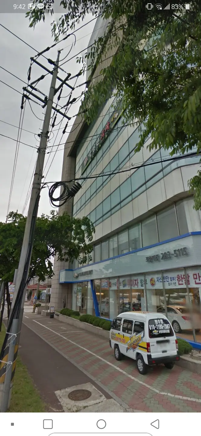 센터 건물 전경