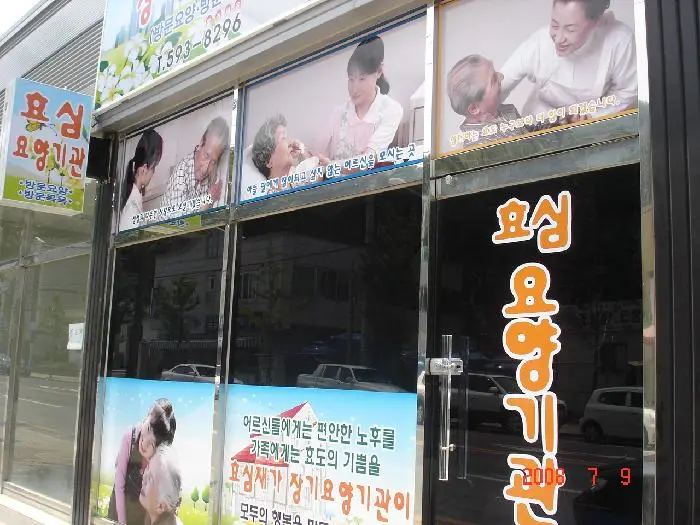 건물안내