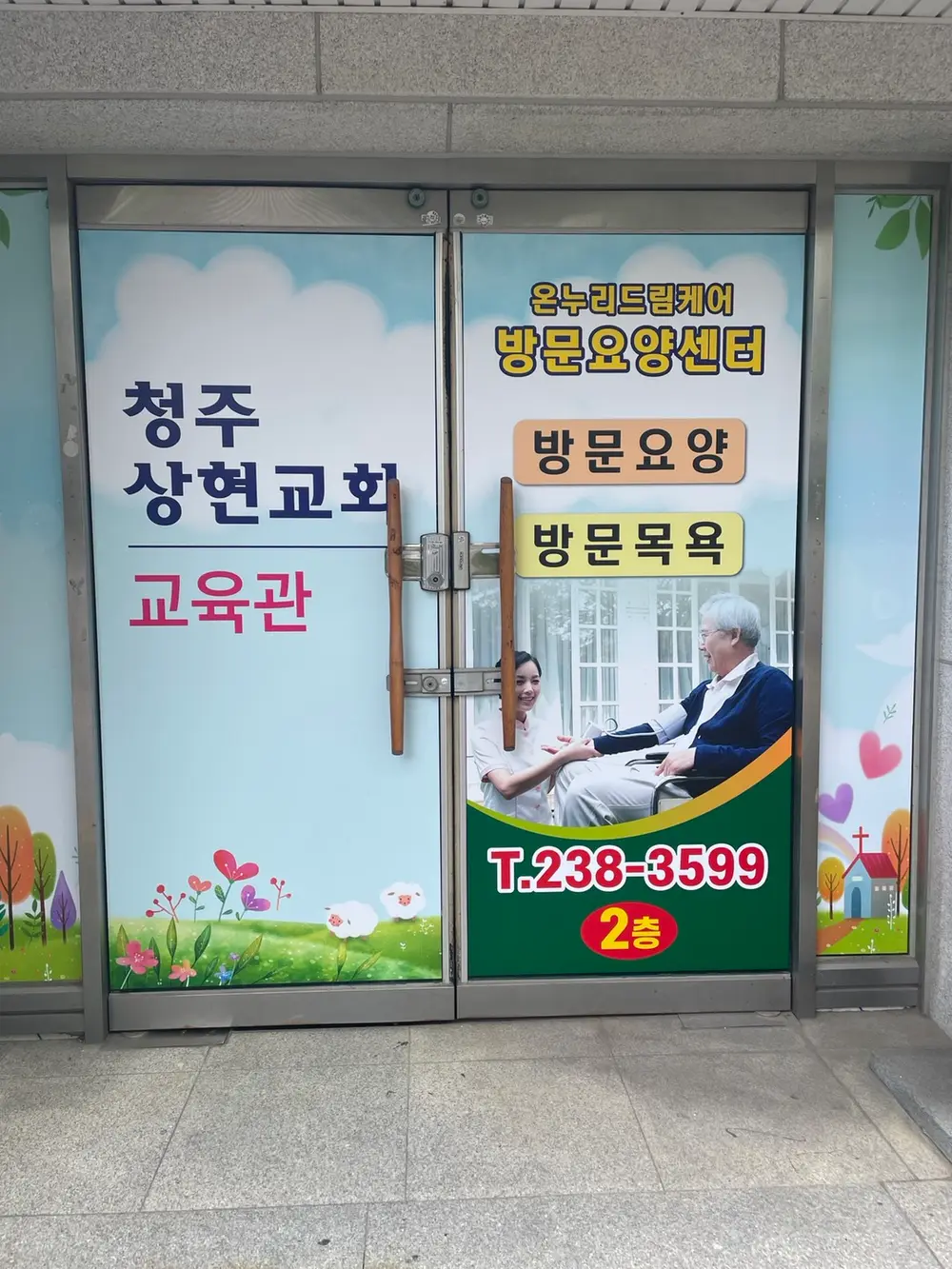 기관전경
