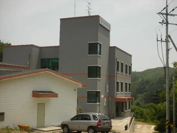 동산복지마을 사진