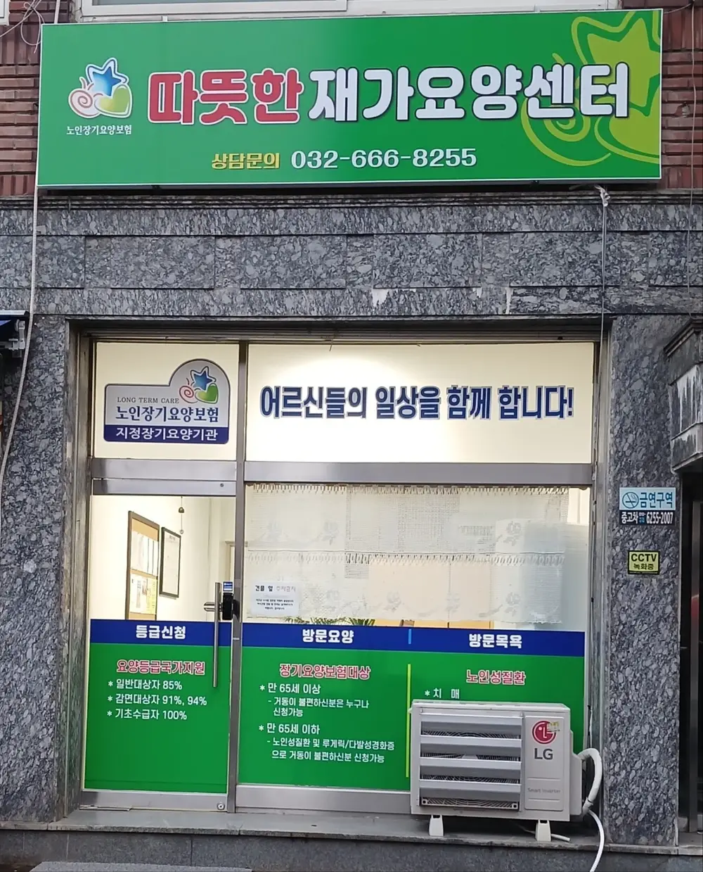 시설전경