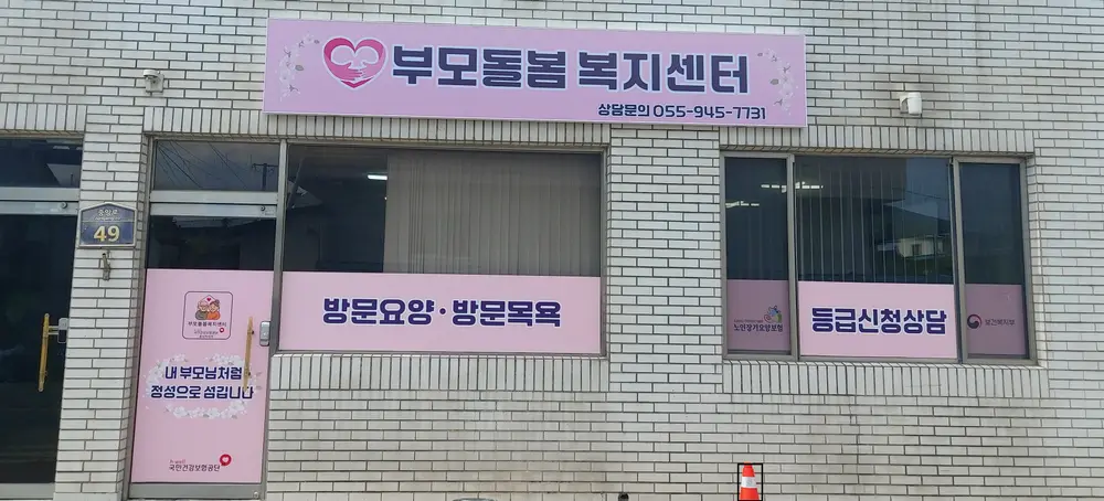시설전경