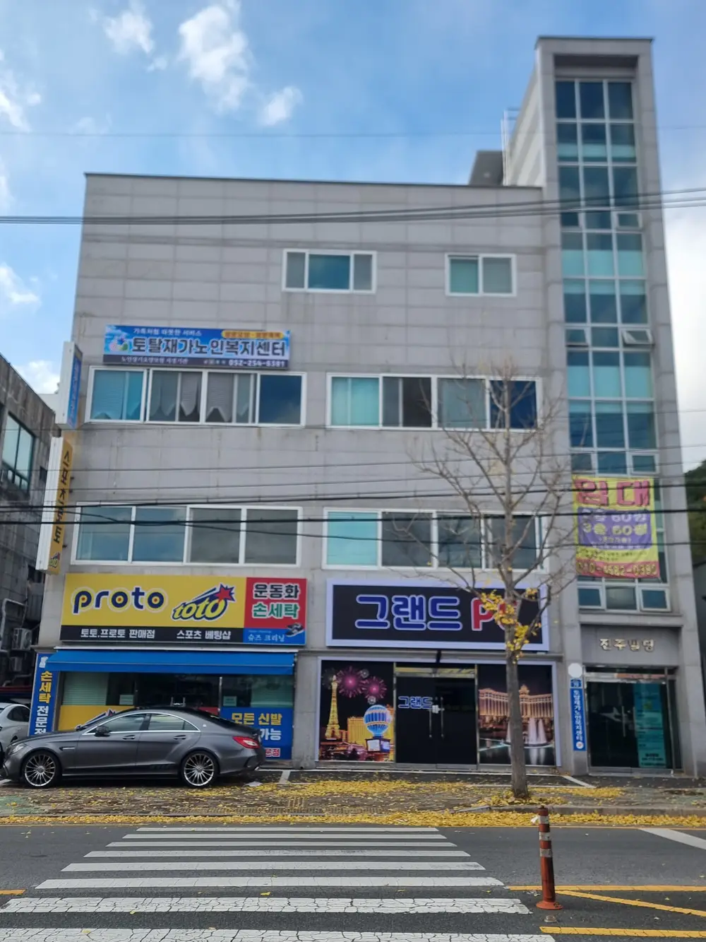 외부 간판