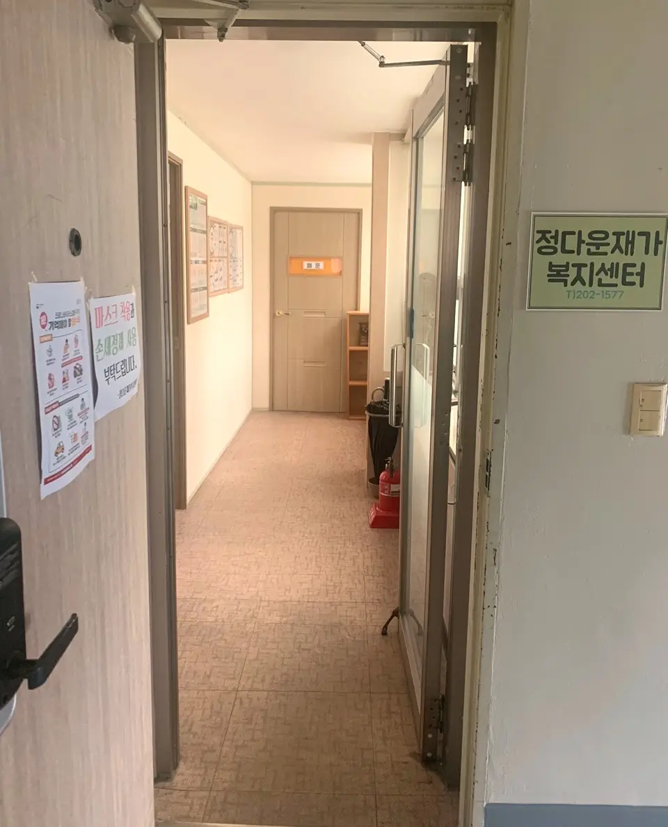 사무실