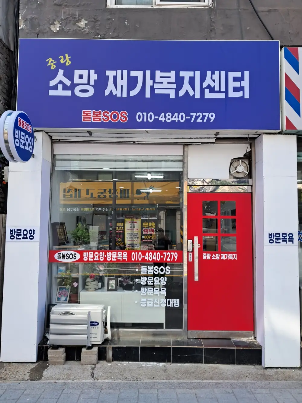 센터전경