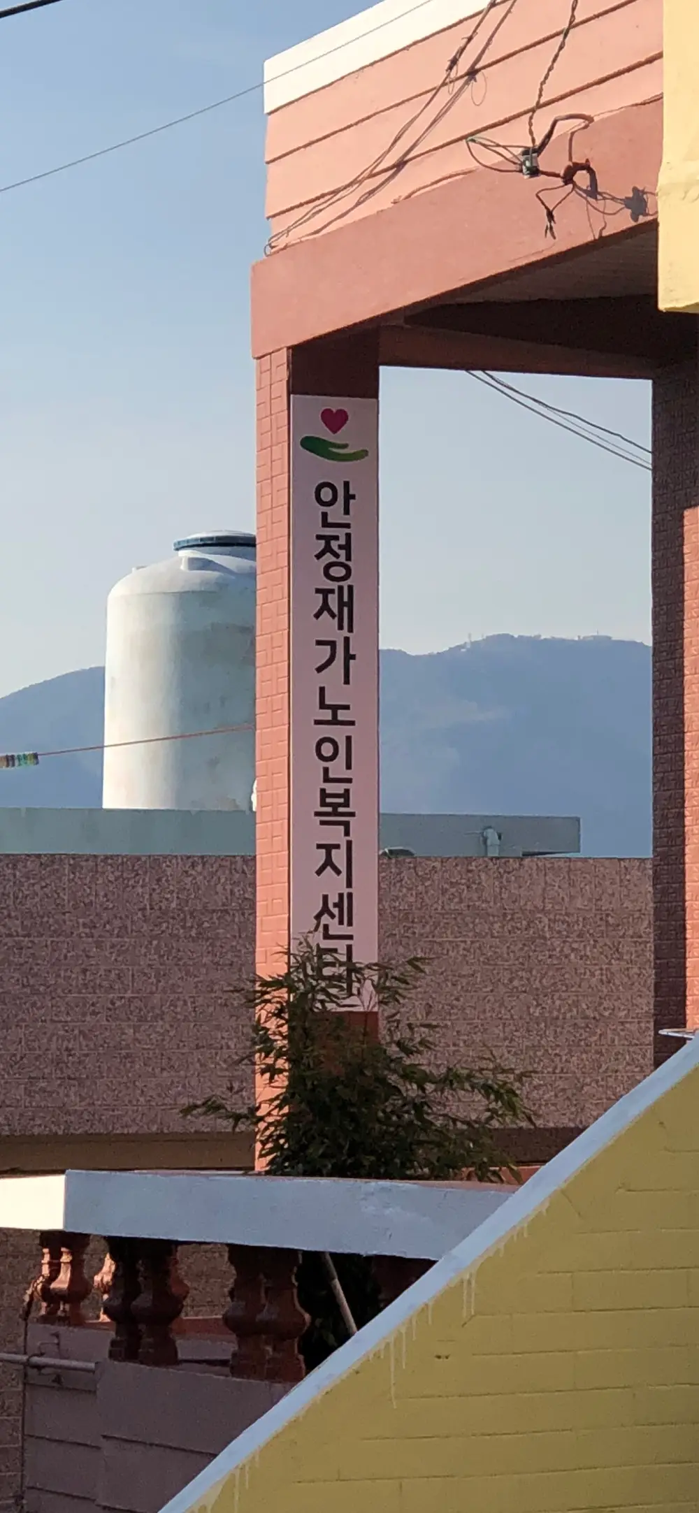 2층 건물외벽 간판