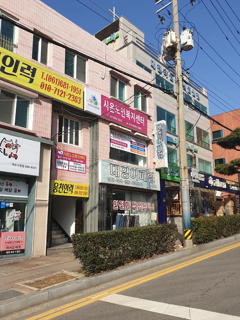 사무실 전경