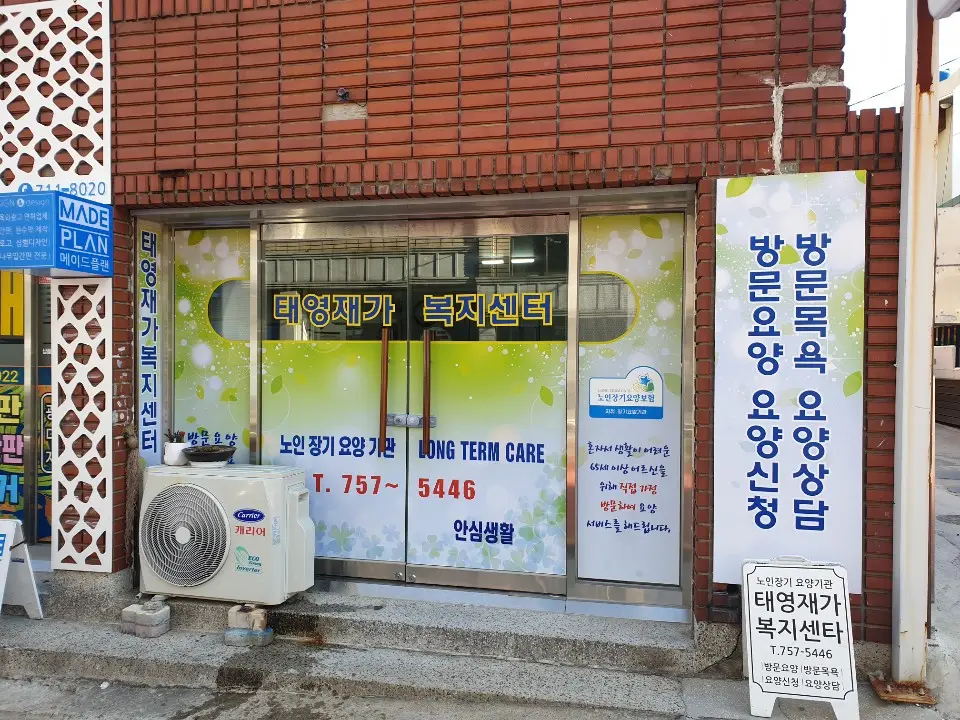 시설 사진 1