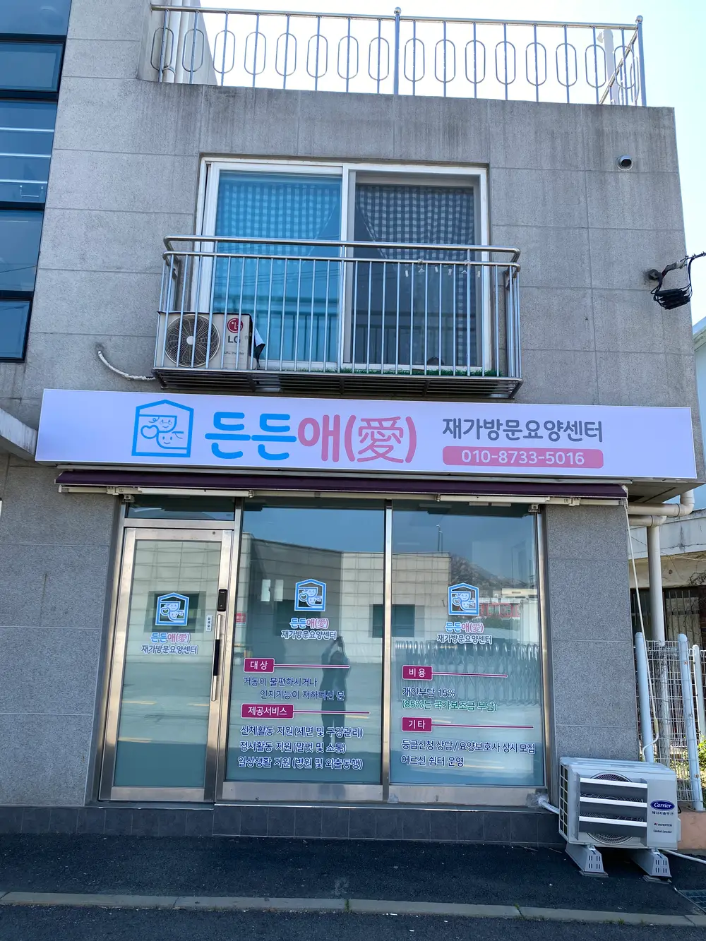센터 외부사진
