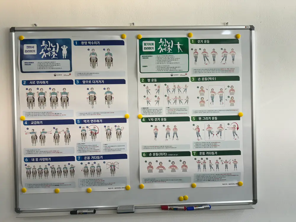 사무실