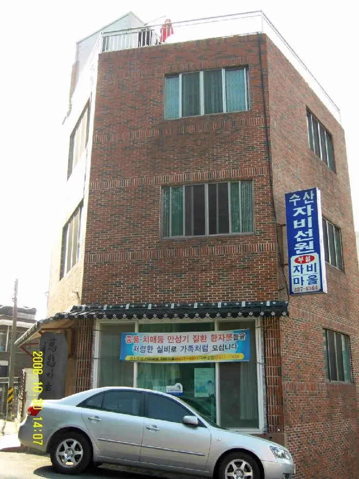 시설전경