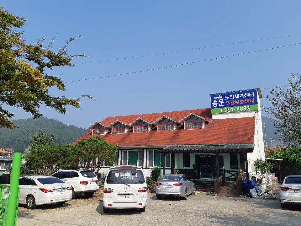 전경