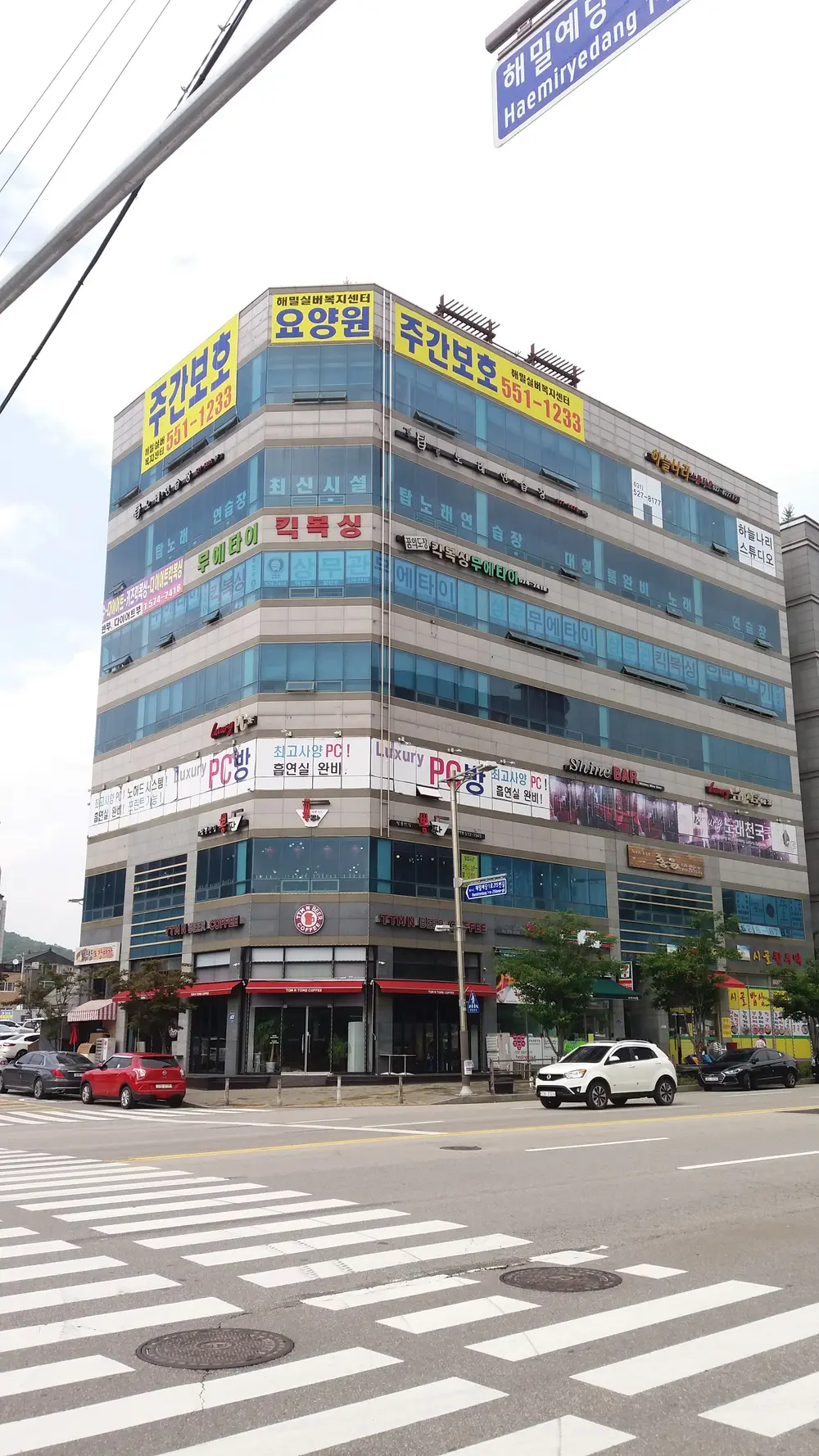 시설전경