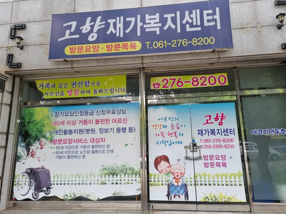 배경