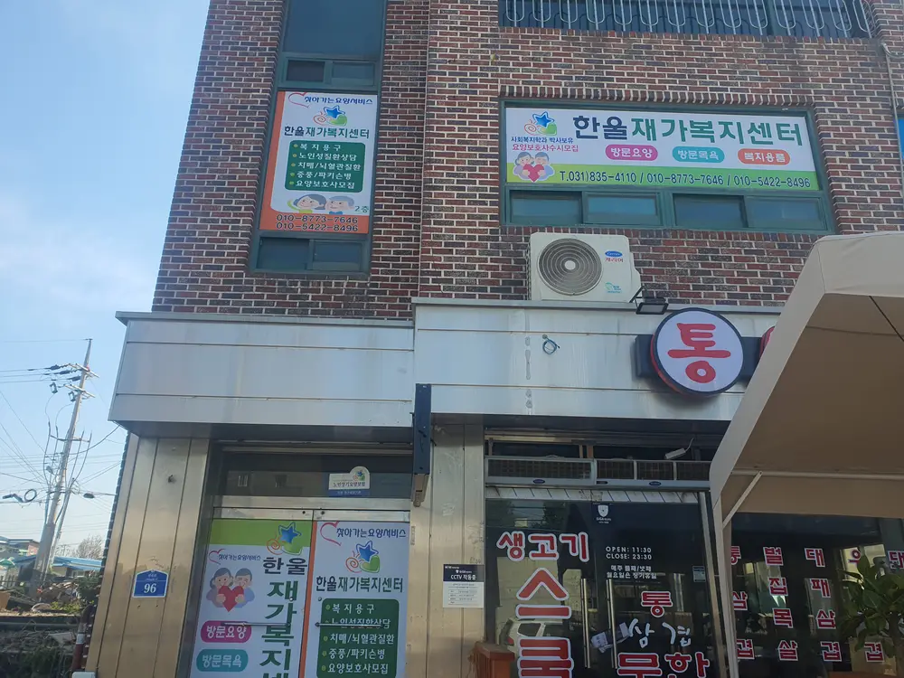 사무실전경사진