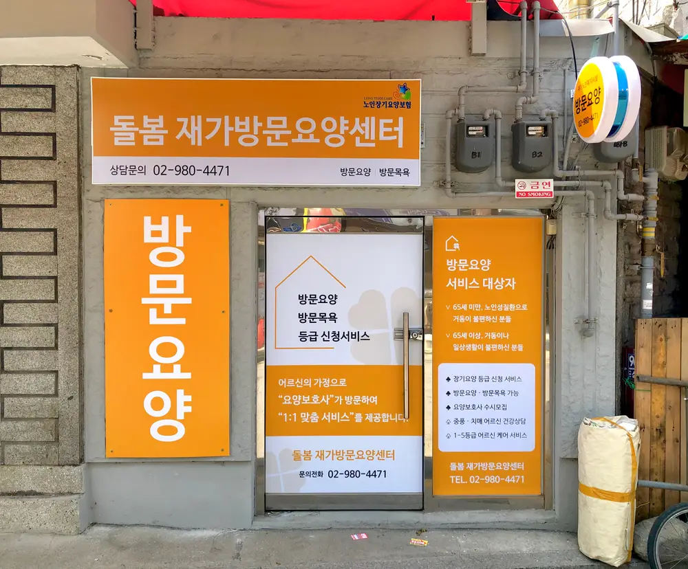 센터 외부 사진