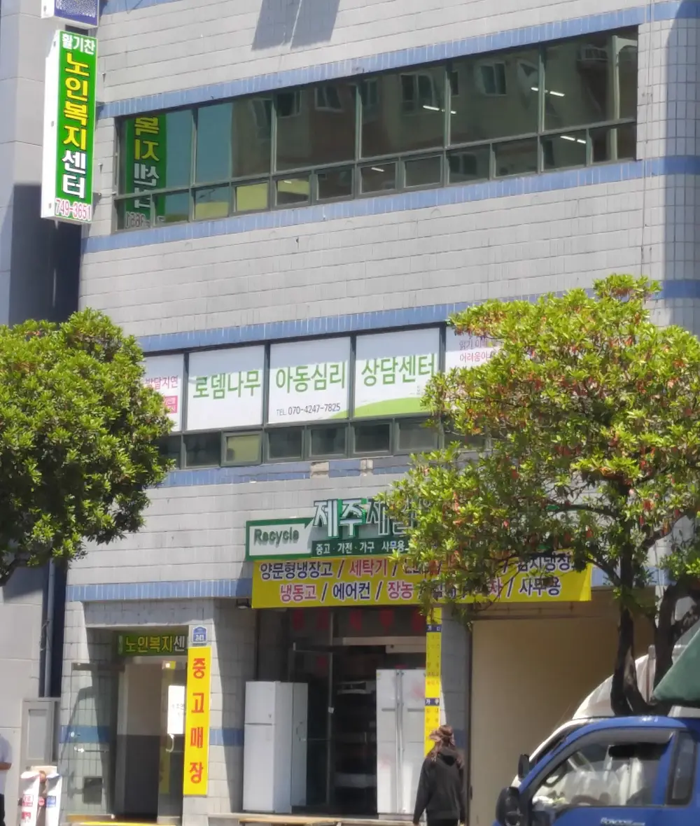 시설 외부전경