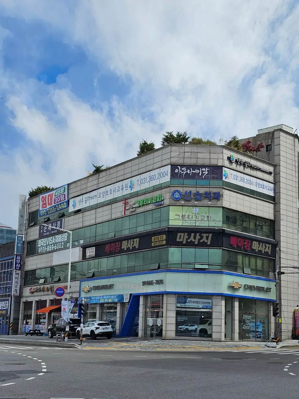 양주꿈Dream재가복지센터 사진