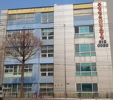 시설 외관