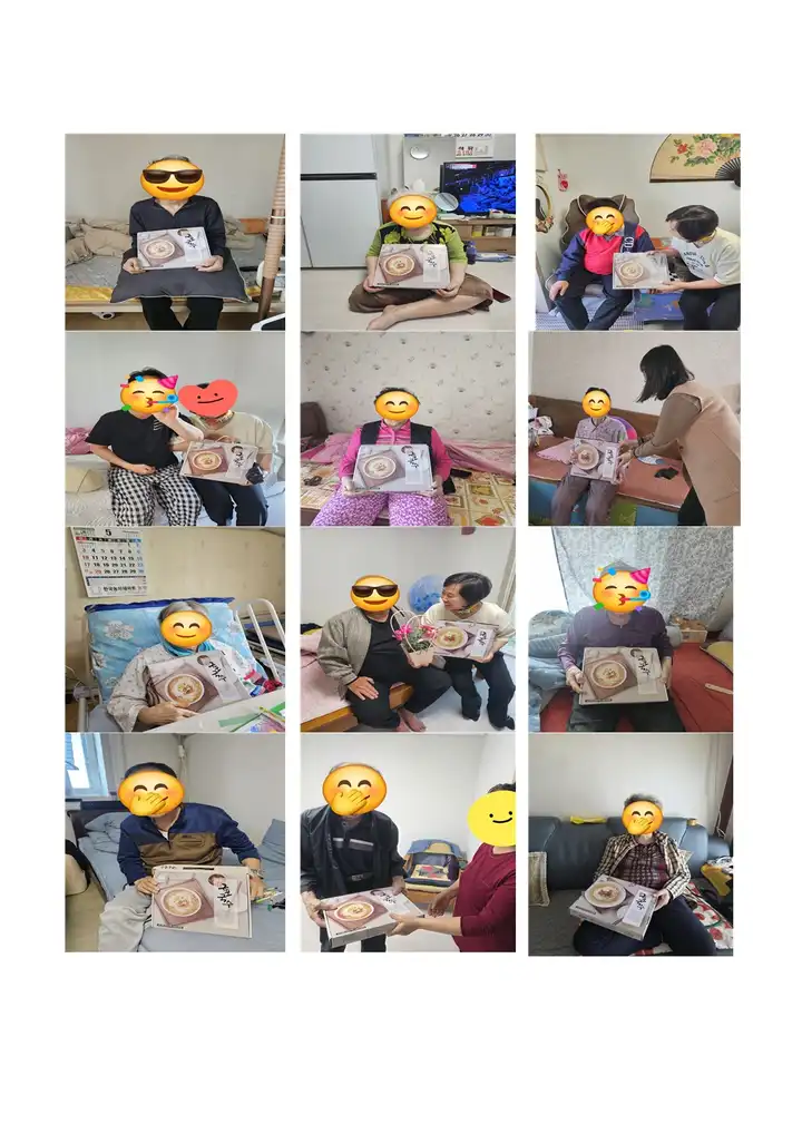 가화노인복지센터 사진