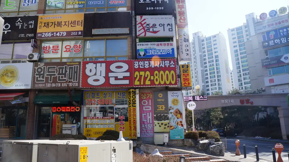 가온노인복지센터 사진