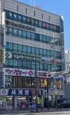 건물외관
