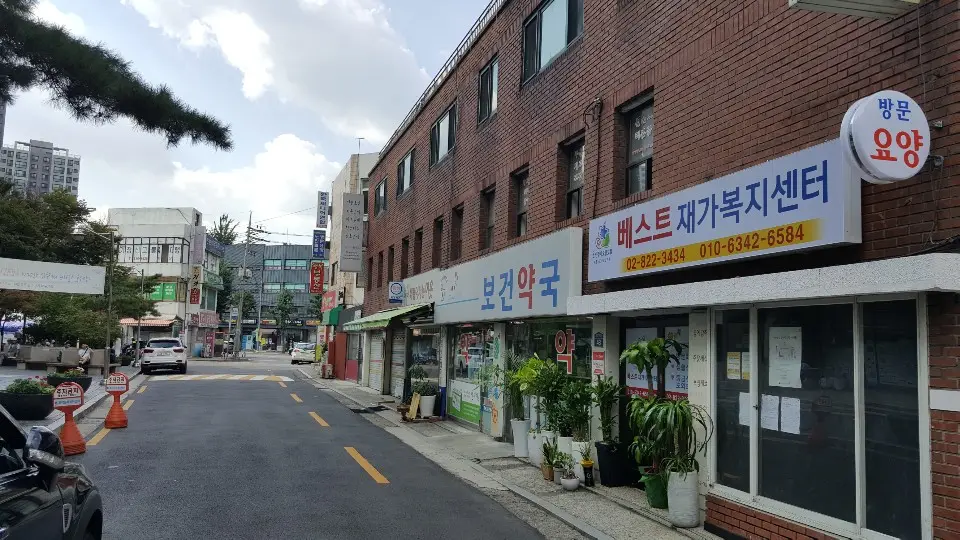베스트 재가복지센터 사진