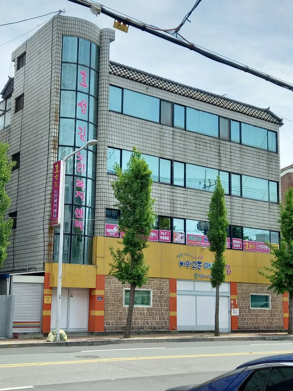 시설전경