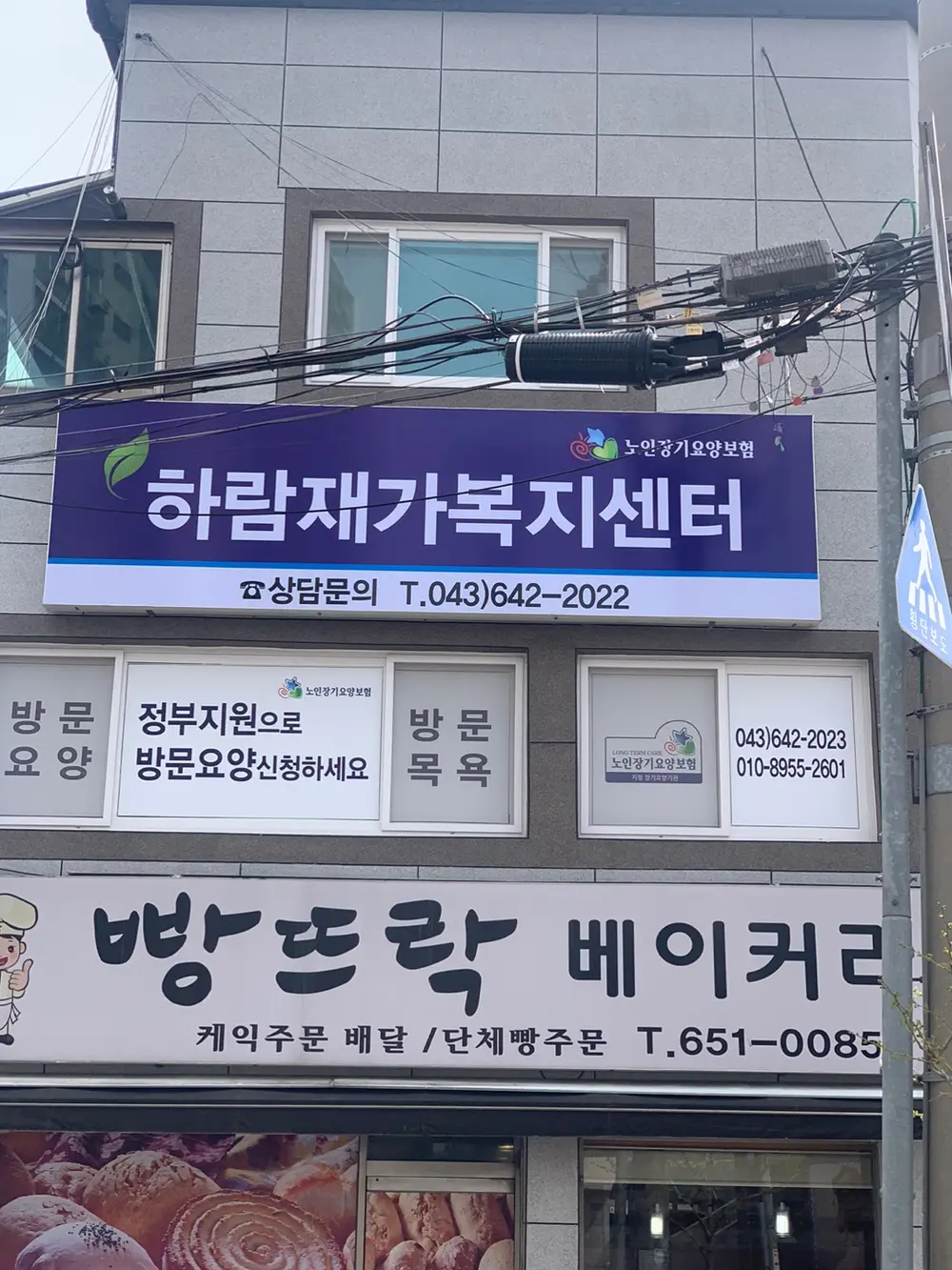 외부