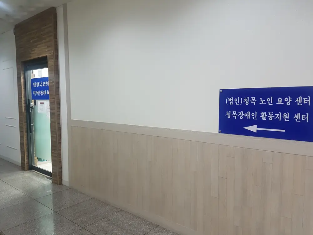 사무실 입구