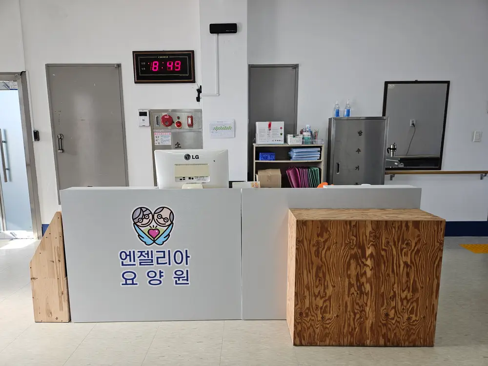 안내