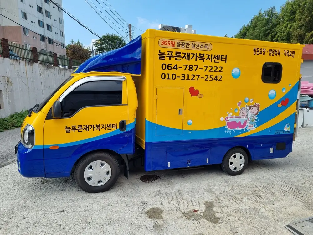 사무실위치사진