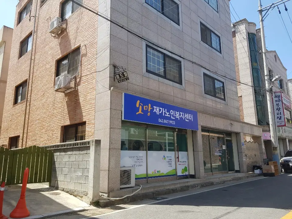 전경