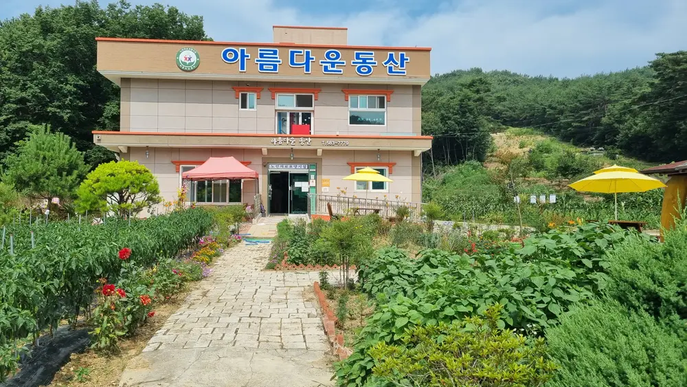아름다운방문재가장기요양기관 사진