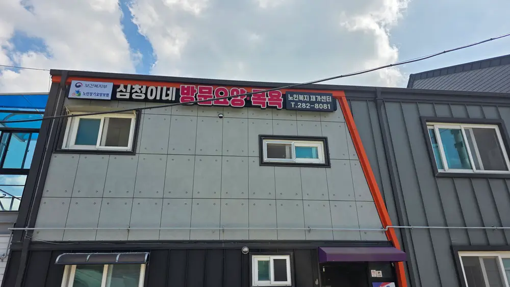 기관 사진