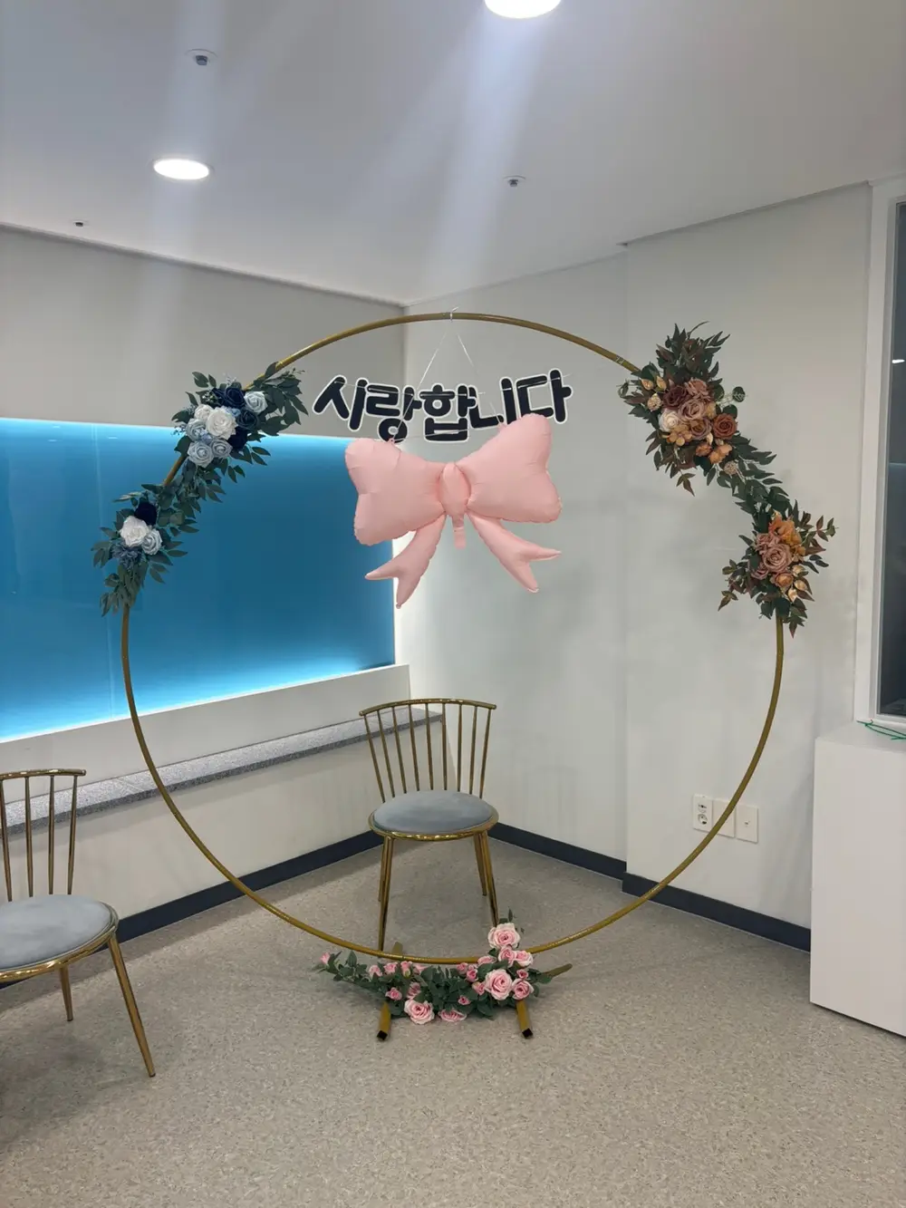 수 주간보호센터 팔달점 입
