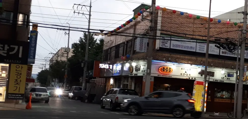 늘봄재가방문요양센터 사진