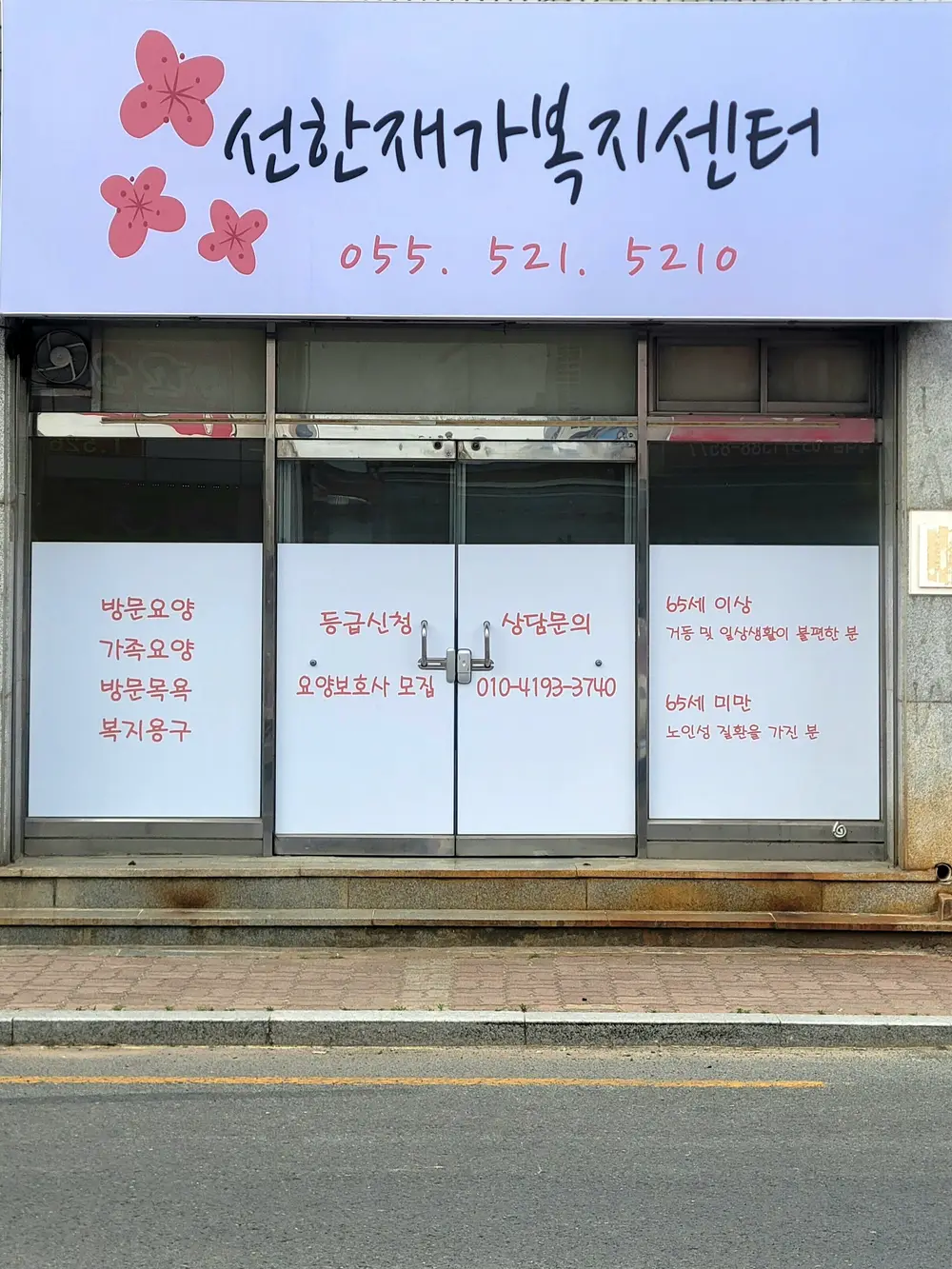 기관전경