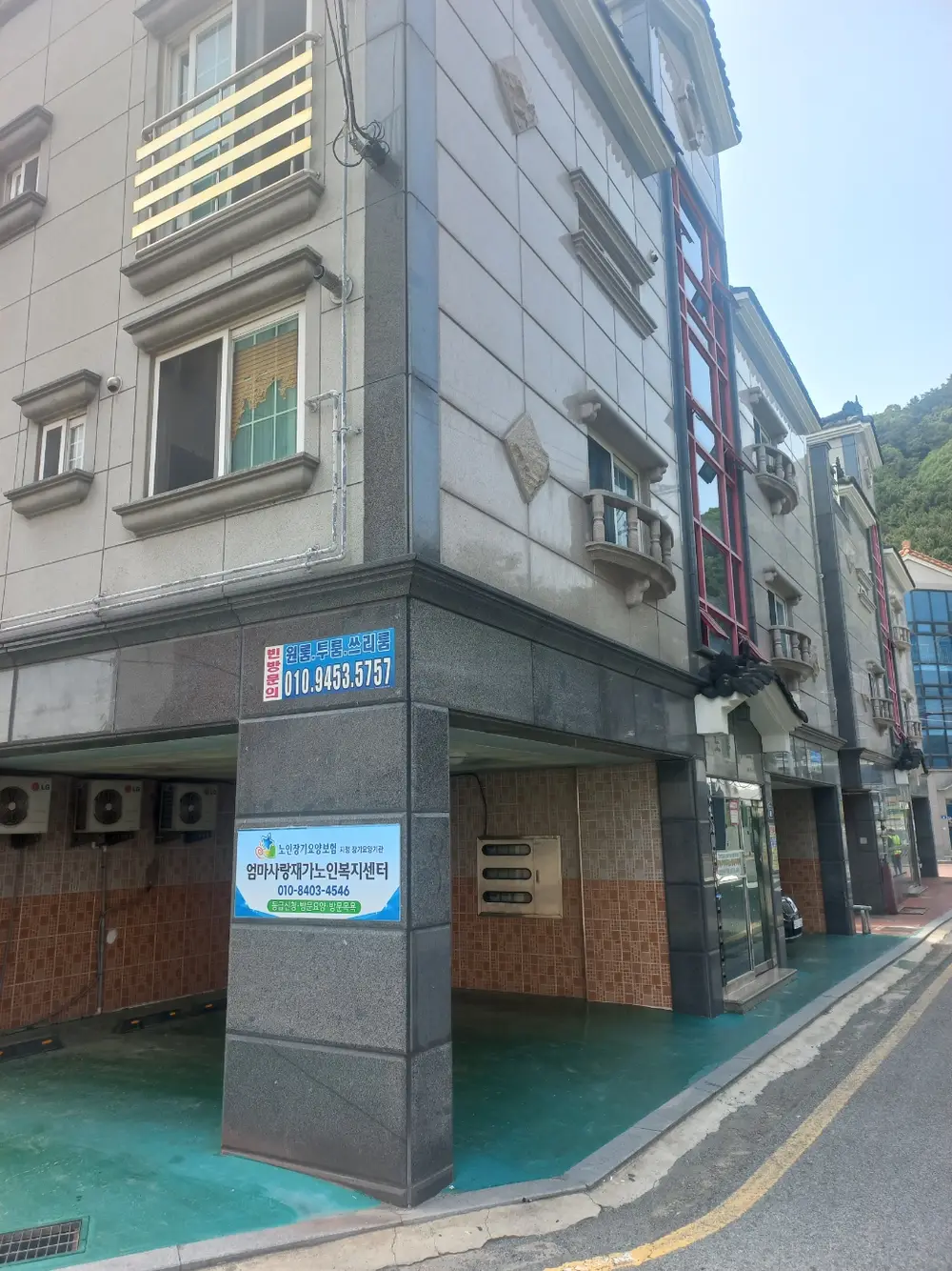 엄마사랑재가노인복지센터 사진