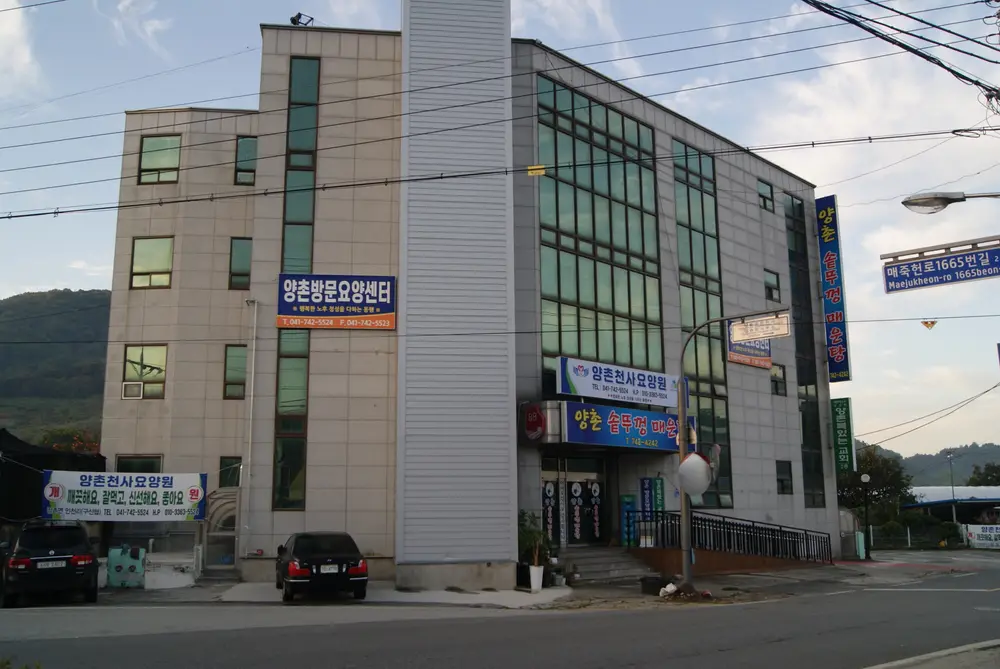 외부 전경