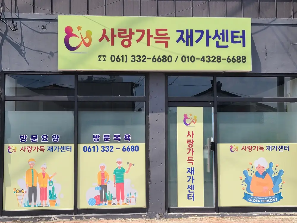 사무실사진