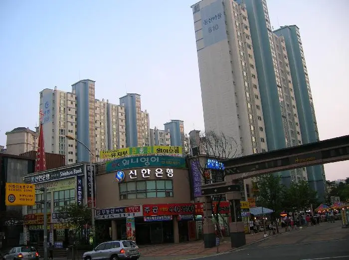사랑마을노인복지센터 사진