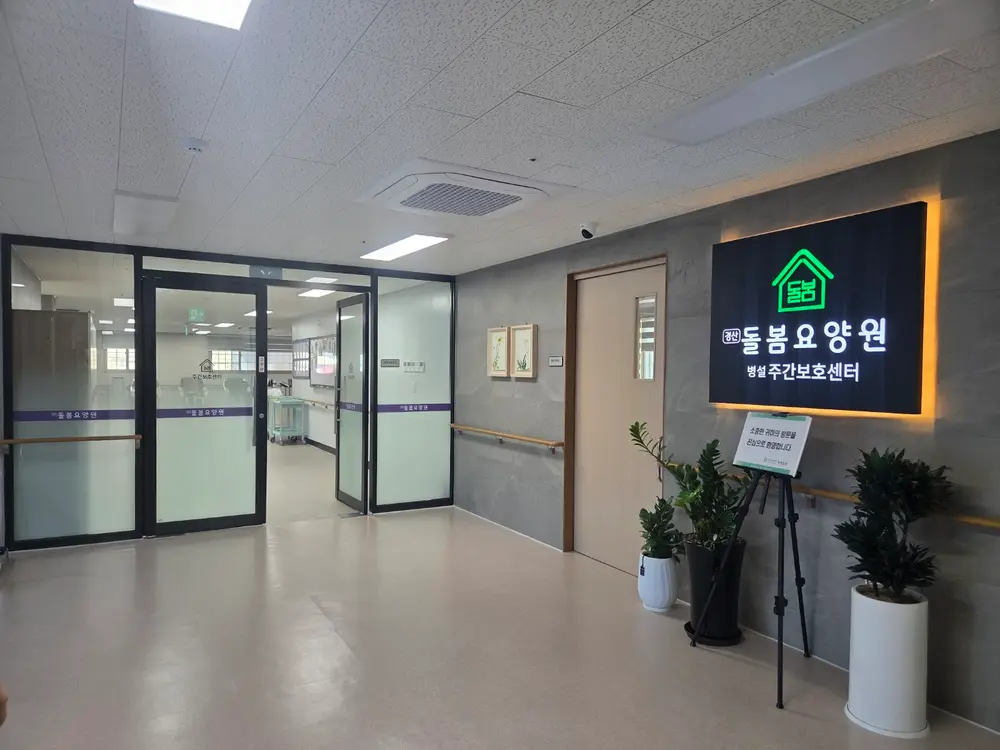 실내 구조
