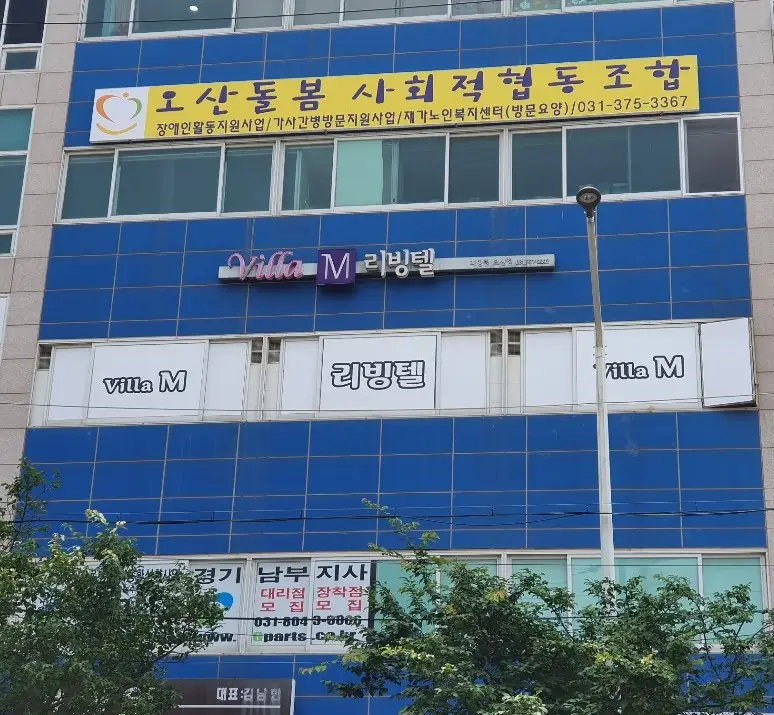 건물전경