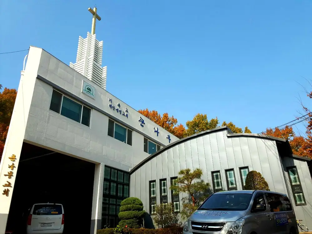 시설전경
