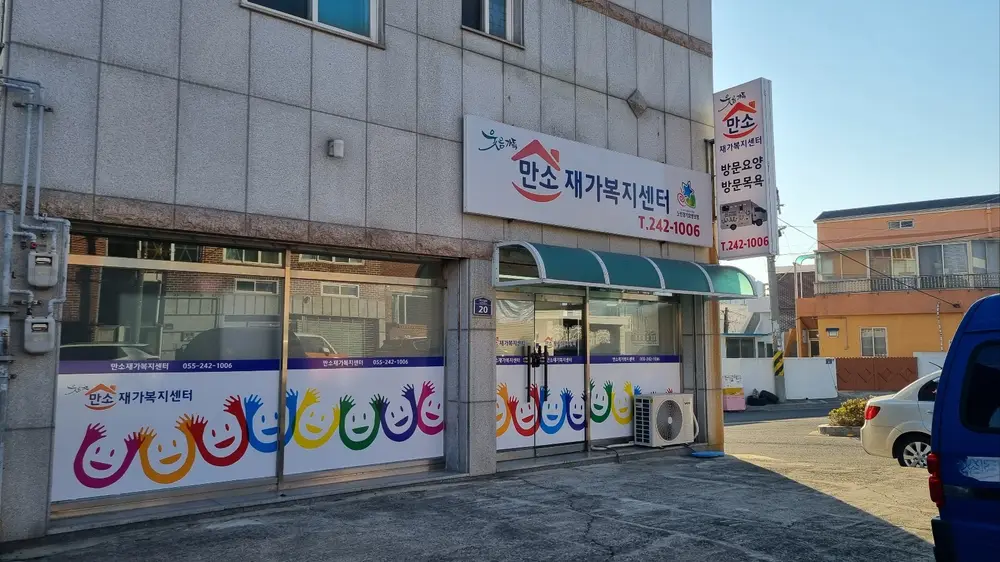 시설 전경